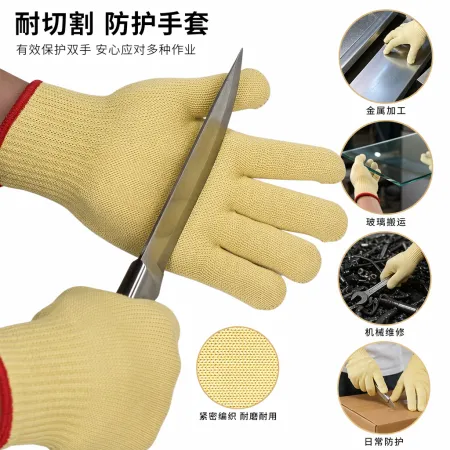 Yellow cut-resistant gloves, thickened wear-resistant protective gloves specially designed for holding knives Yellow cut-resistant gloves, thickened wear-resistant protective gloves specially designed for holding knives